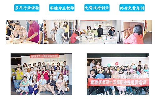 整理培訓.jpg